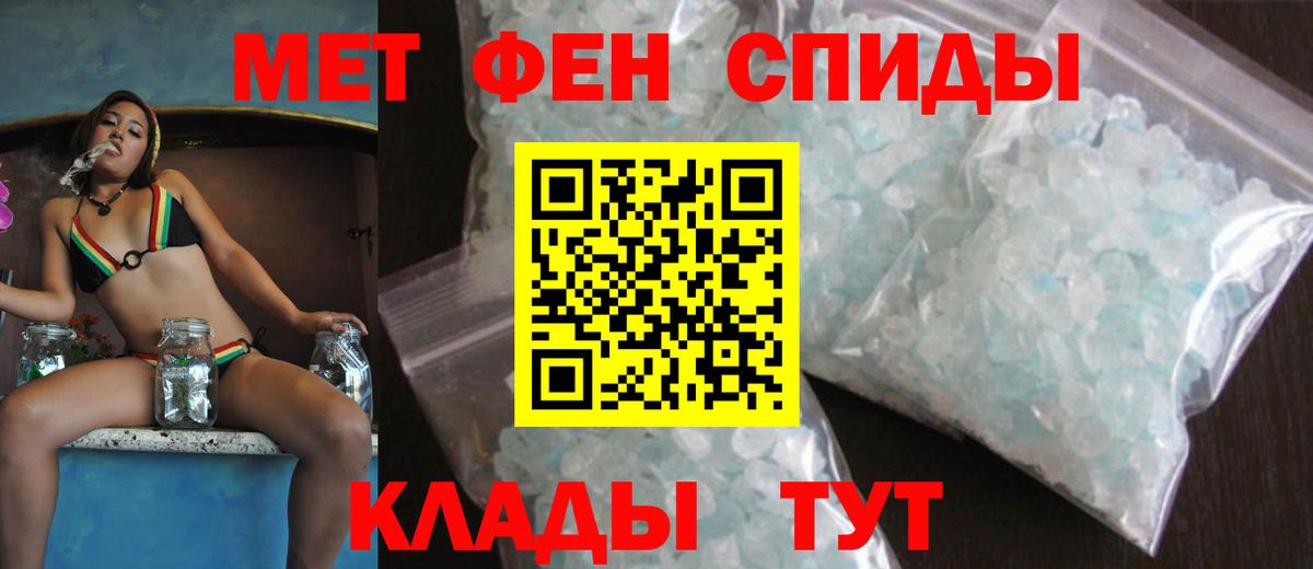 АМФ 97%  Амфетамин  Павловский Посад    как зайти  Вход с VPN 
