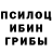 МЕФ кристаллы Dead 023