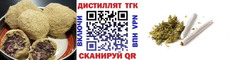 Canna-Cookies конопля  Павловский Посад 