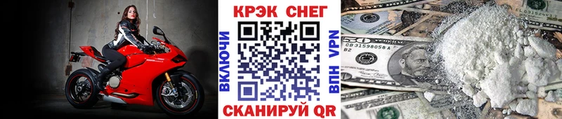 мориарти как зайти  купить наркоту  Павловский Посад  Кокаин FishScale 