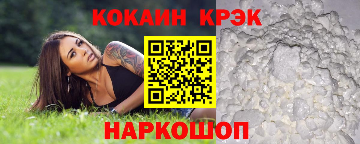 КОКАИН Боливия Павловский Посад