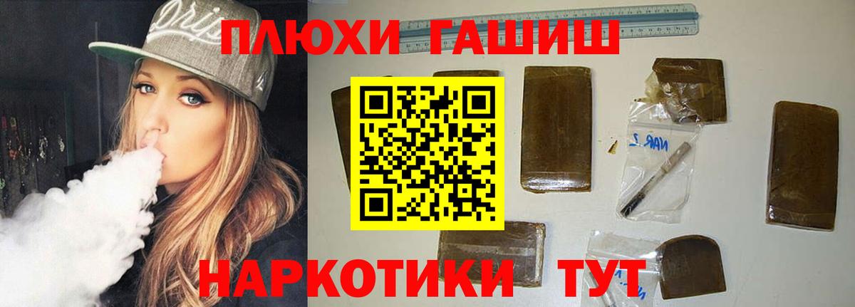 Павловский Посад  наркошоп  Вход с VPN  ГАШИШ ice o lator  ГАШИШ Изолятор 