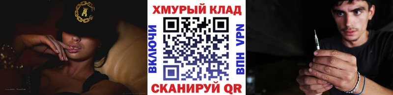 купить наркотик  Павловский Посад  ГЕРОИН VHQ 
