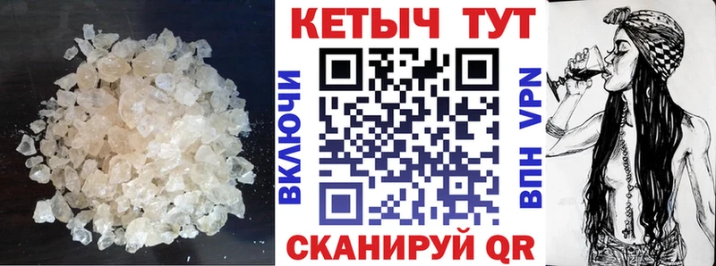 Кетамин VHQ blacksprut онион Павловский Посад где купить наркотик