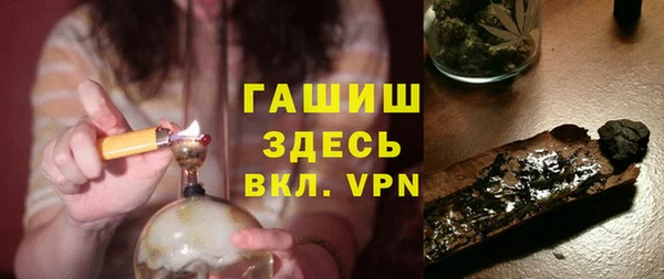 сатива Абаза