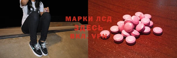 метамфетамин Алексин