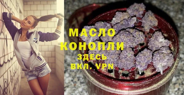 мефедрон мука Абдулино