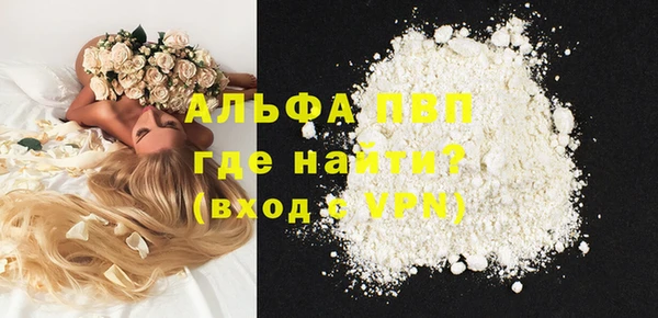 мефедрон мука Абдулино