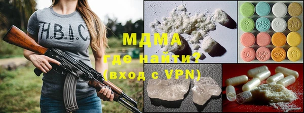 сатива Абаза