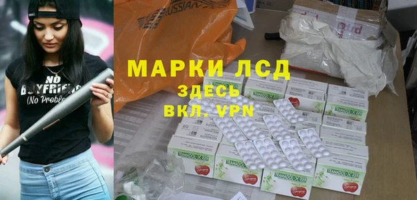 метамфетамин Алексин