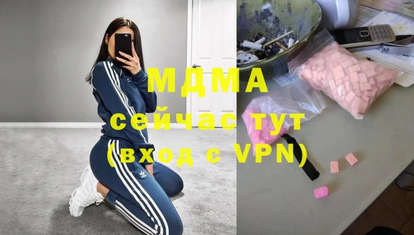 метамфетамин Алексин