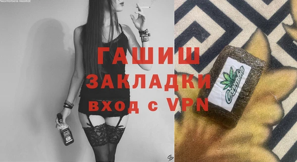 метамфетамин Алексин