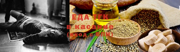 сатива Абаза