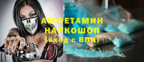 таблы Алзамай