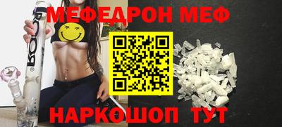 спиды Усть-Джегута