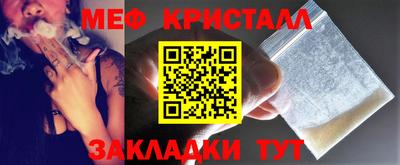 спиды Усть-Джегута