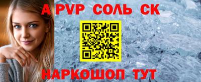 спиды Усть-Джегута