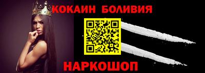 кокаин перу Уссурийск
