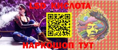 кокаин перу Уссурийск