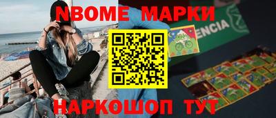кокаин перу Уссурийск
