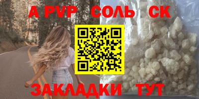 спиды Усть-Джегута