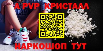 кокаин перу Уссурийск