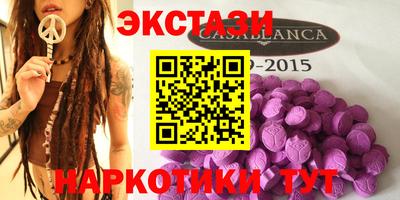 ECSTASY Усть-Илимск