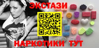 кокаин перу Уссурийск