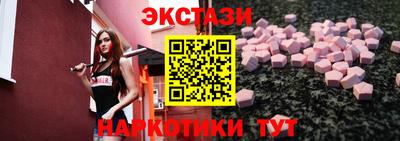 спиды Усть-Джегута