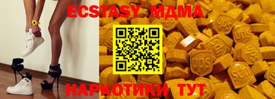 ECSTASY Усть-Илимск