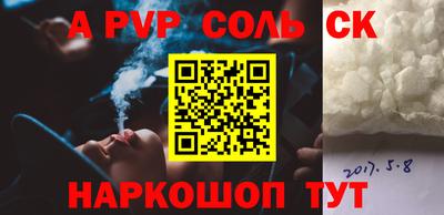 спиды Усть-Джегута