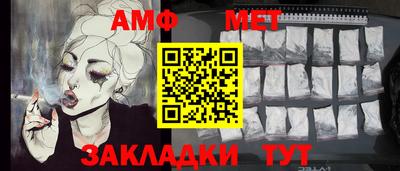 спиды Усть-Джегута