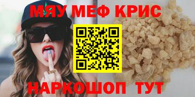 спиды Усть-Джегута