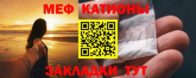 спиды Усть-Джегута