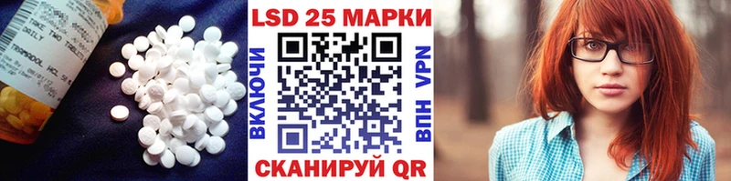 купить  цена  Павловский Посад  LSD-25 экстази ecstasy 