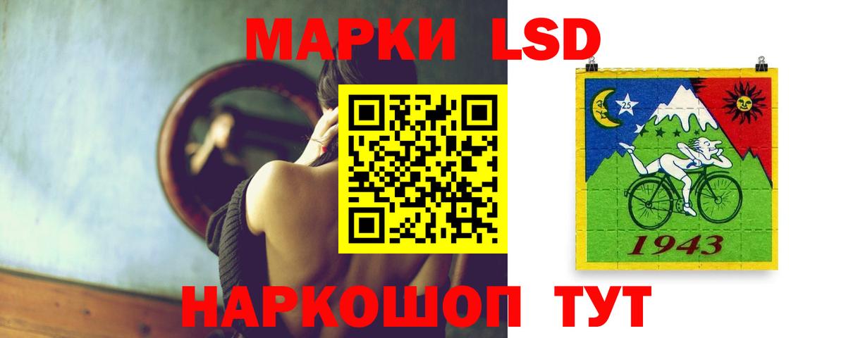 Лсд 25 экстази ecstasy Павловский Посад