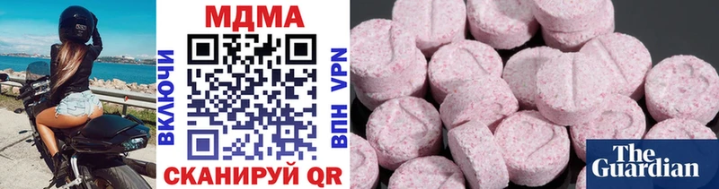 МДМА VHQ  Павловский Посад 