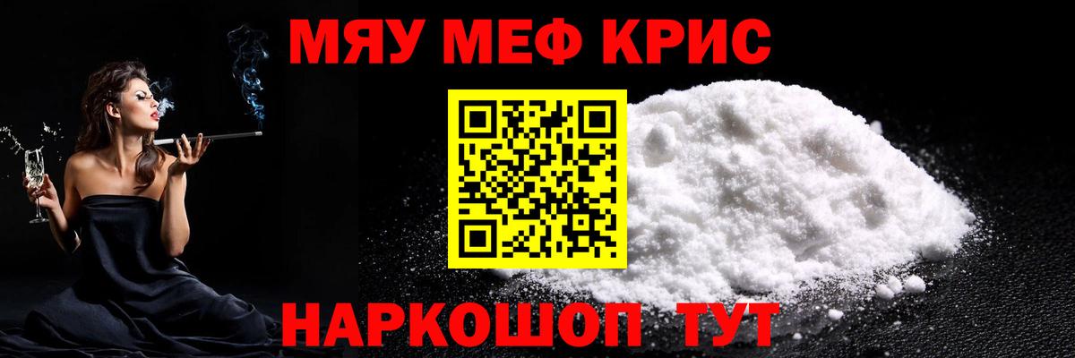 Павловский Посад  Мефедрон  Вход с VPN  Мефедрон mephedrone  Мефедрон mephedrone 