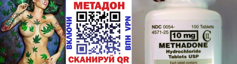 МЕТАДОН белоснежный  Павловский Посад 