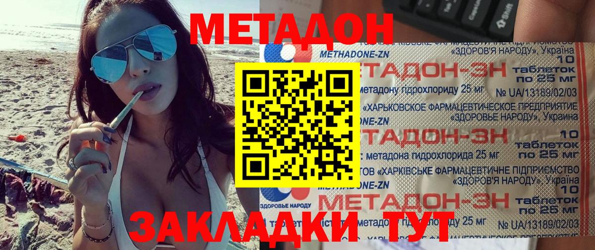 Альфа ПВП Павловский Посад
