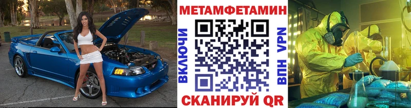 Первитин кристалл  Павловский Посад 