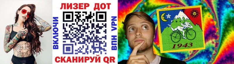 Марки N-bome 1,8мг  Павловский Посад 