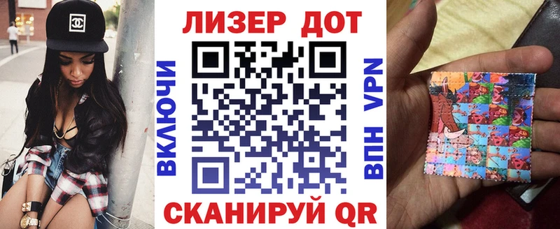 Марки NBOMe 1,8мг Павловский Посад