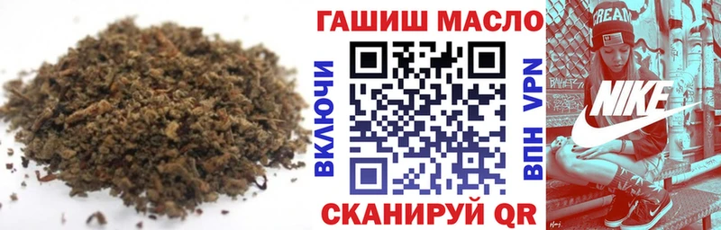 что такое   Павловский Посад  Дистиллят ТГК вейп 
