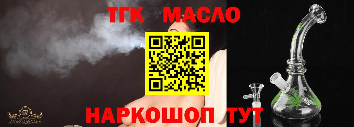 МАРИХУАНА  ГАШ  Вход с VPN  Павловский Посад  Меф   Кокаин 